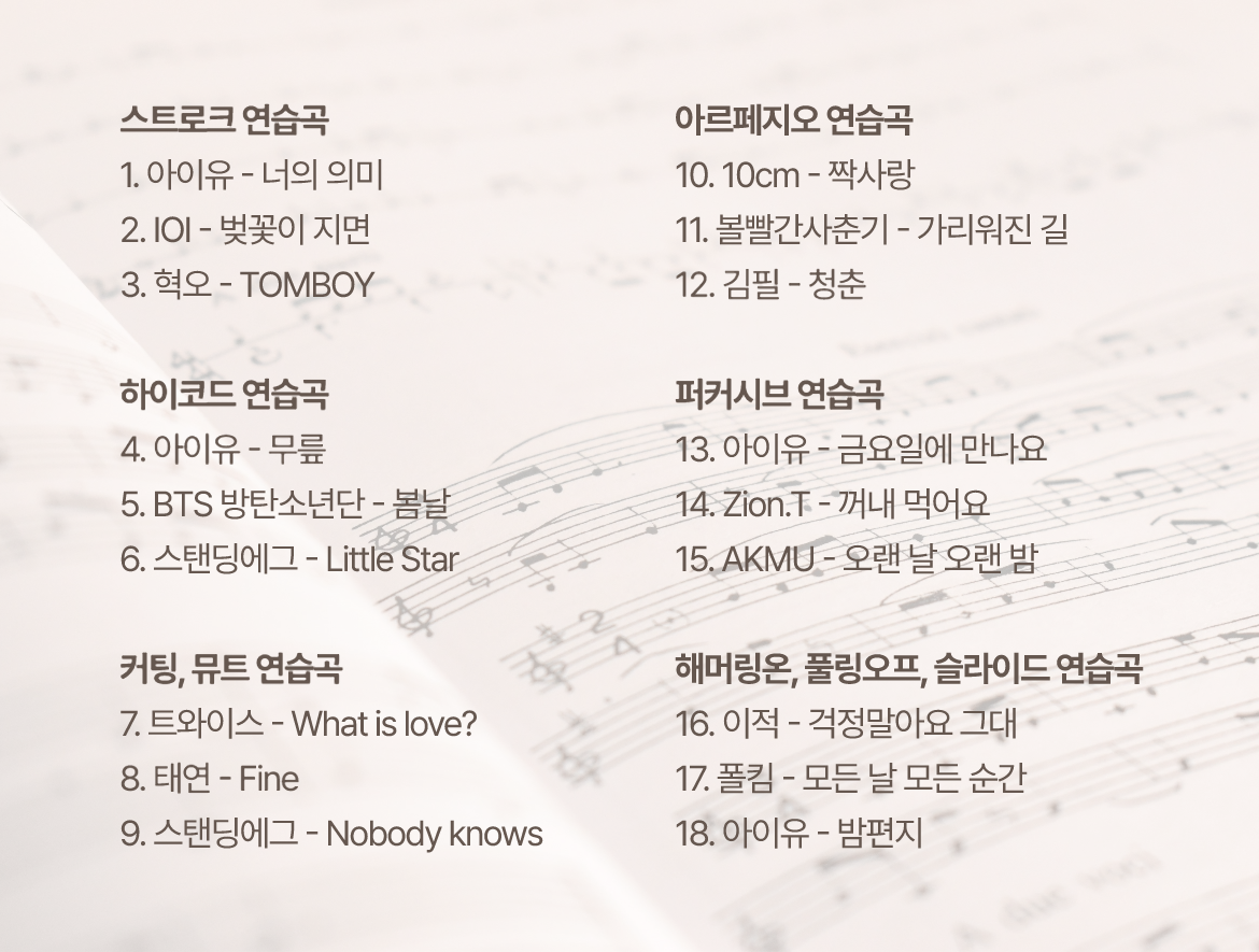 beginner_detail_4